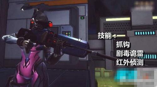 最新守望先锋爆料视频大全,新英雄、新皮肤、精彩玩法一网打尽  第1张