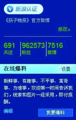最新爆料爆料网站,独家内幕大曝光！  第2张