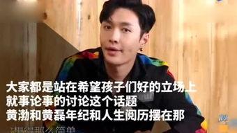 娱乐吃瓜酱大叔免费阅读,免费阅读带你领略娱乐圈风云变幻  第2张