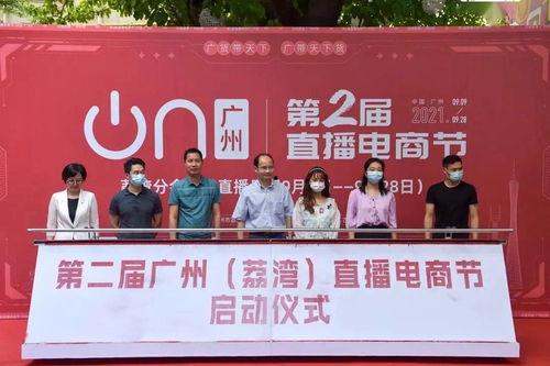 荔湾家长爆料新闻,校园食品安全问题引发关注 第1张 荔湾家长爆料新闻,校园食品安全问题引发关注 第1张