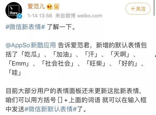 小康吃瓜视频在线观看免费,带你领略网络短视频的魅力 第3张 小康吃瓜视频在线观看免费,带你领略网络短视频的魅力 第3张