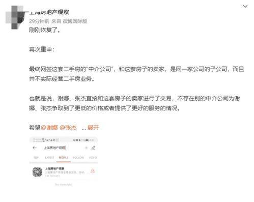 梅州老赖爆料事件最新情况,最新进展揭示财产执行疑云 第1张 梅州老赖爆料事件最新情况,最新进展揭示财产执行疑云 第1张