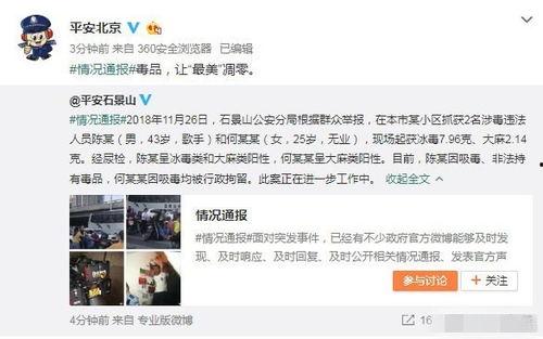 家暴爆料新闻视频下载,视频曝光揭示残酷现实 第1张 家暴爆料新闻视频下载,视频曝光揭示残酷现实 第1张