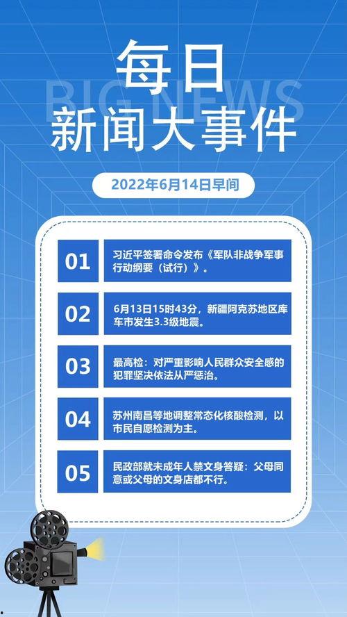 热点最新爆料新闻,XX事件背后惊人真相 第1张 热点最新爆料新闻,XX事件背后惊人真相 第1张